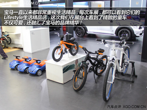 2013车展茶馆 生活精品展现品牌的态度