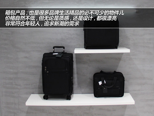 2013车展茶馆 生活精品展现品牌的态度