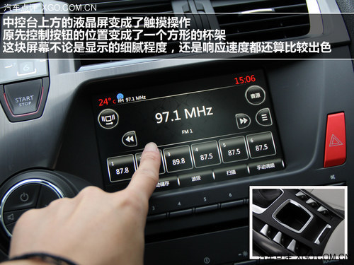 Unique & Independent 试驾全新DS5