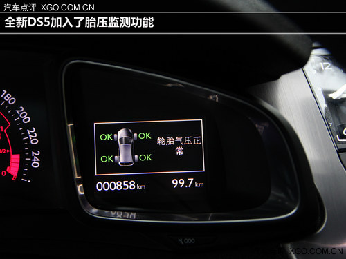 Unique & Independent 试驾全新DS5