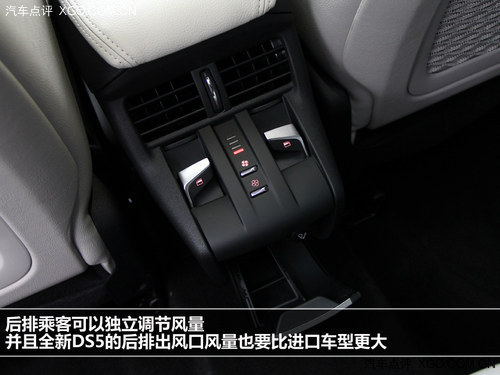 Unique & Independent 试驾全新DS5