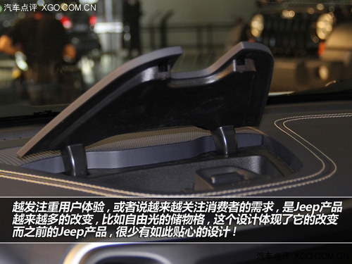 漫谈汽车设计（一） 探秘Jeep品牌传统