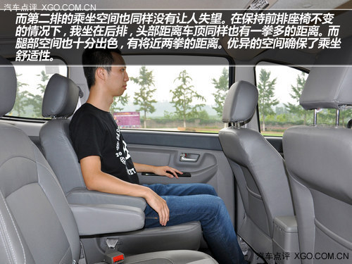 时尚与实用完美结合 试驾北汽威旺M20
