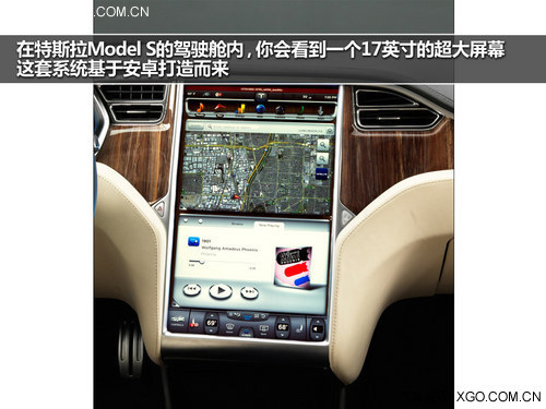 “我”代表未来 海外试驾特斯拉Model S