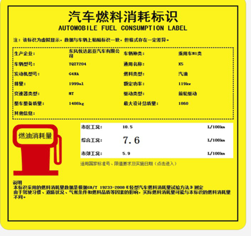 2016起亚k5保养手册图片