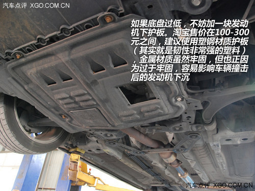 汽车安全手册：你准备好国庆自驾游了吗
