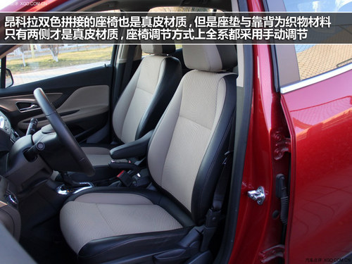 个性与务实的较量 日产逍客对比昂科拉
