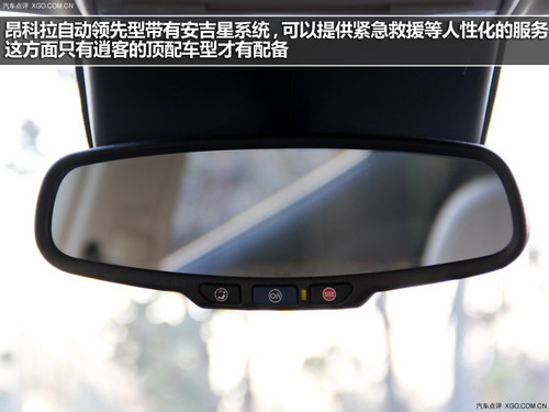 个性与务实的较量 日产逍客对比昂科拉