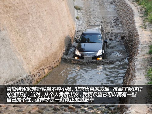 卷土重来 体验双龙汽车2014款新车型