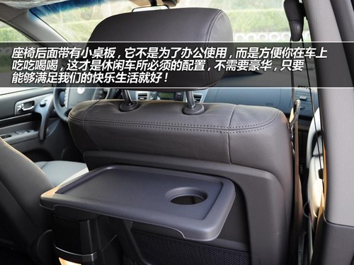 卷土重来 体验双龙汽车2014款新车型