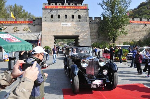 汽车点评成世界老式汽车中国赛战略伙伴