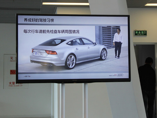 护航未来 与奥迪一起了解儿童乘车安全