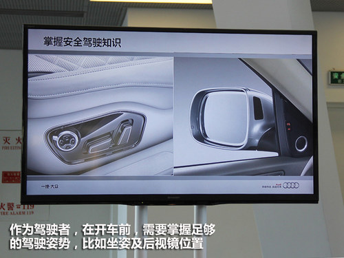 护航未来 与奥迪一起了解儿童乘车安全