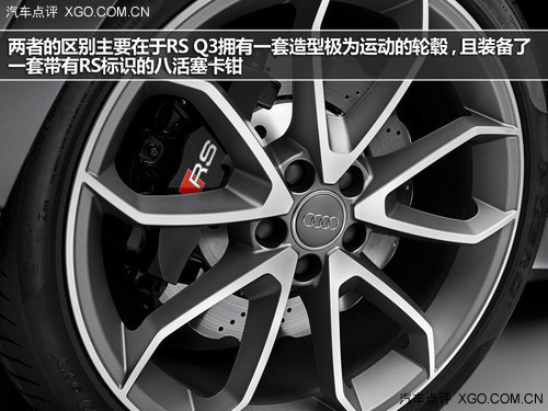 超高性能SUV选手 奥迪RS Q3官图解析