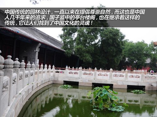 行者之与大切诺基共同领悟生活的宽度