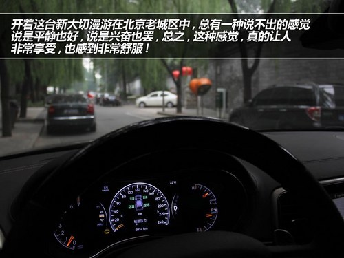行者之与大切诺基共同领悟生活的宽度