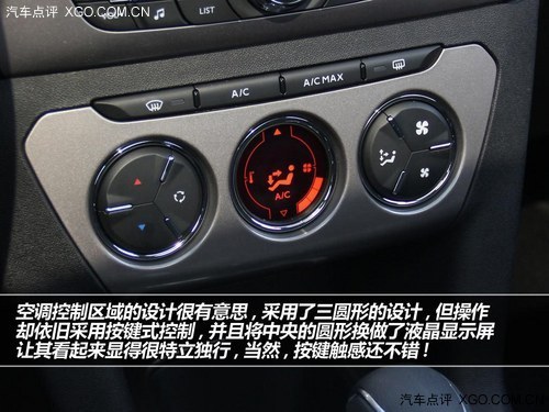 真没那么简单！亲身体验东风标致301