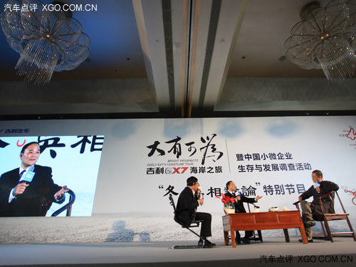 大有可为  吉利GX7海岸之旅抵达天津