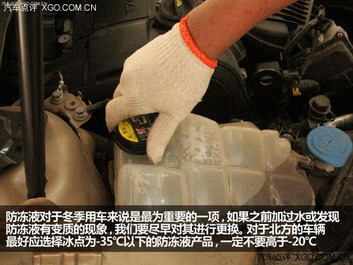 车辆养护  汽车油液该如何检查与更换