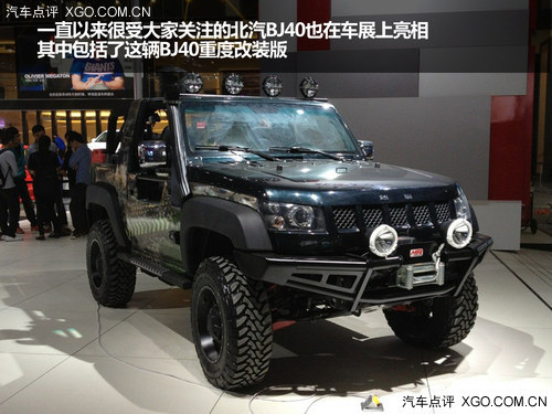 2013广州车展  探馆日有趣的见闻与收获