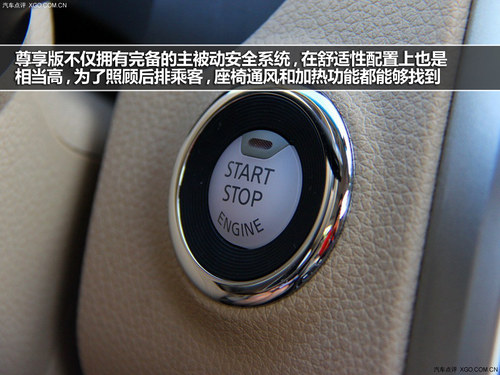 低配车型值得推荐 天籁公爵版购车指南