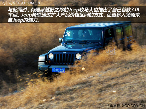 做同级标杆 试驾Jeep全新大切诺基 3.0L