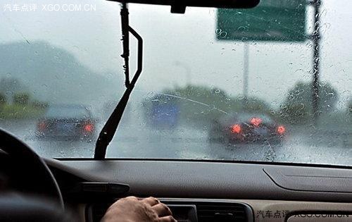 汽车驾驶技术 雨天行车的7大要素