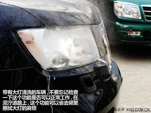 冬季车辆养护  关注车辆电路和灯光系统