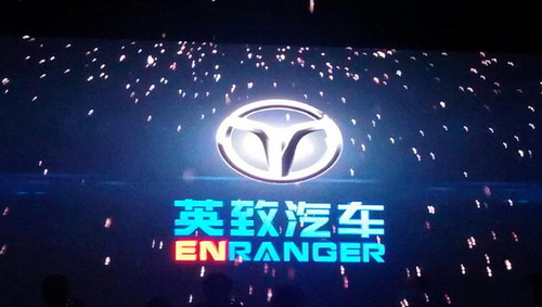 并且定名为"英致",英文名为"enranger"