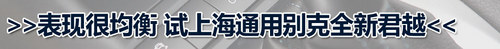 以小改为主 盘点2013不容错过的豪华车