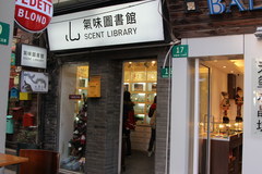 情迷法式浪漫 东风雪铁龙C5城市微旅行