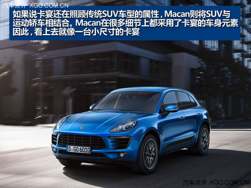总是快人一步 保时捷Macan官图解析