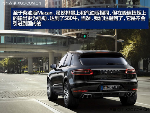 总是快人一步 保时捷Macan官图解析