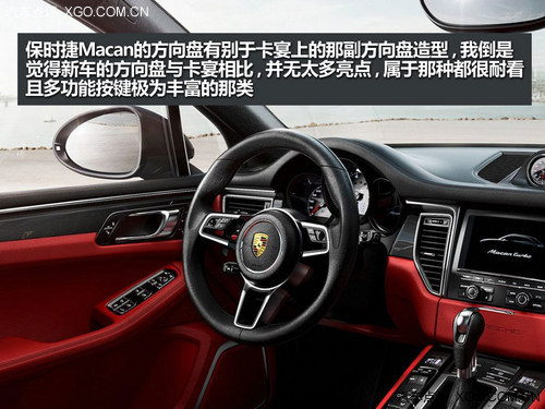 总是快人一步 保时捷Macan官图解析