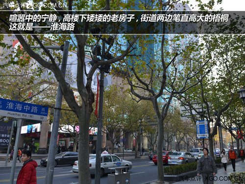 情迷法式浪漫 东风雪铁龙C5城市微旅行