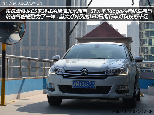 情迷法式浪漫 东风雪铁龙C5城市微旅行