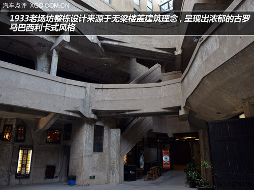 情迷法式浪漫 东风雪铁龙C5城市微旅行