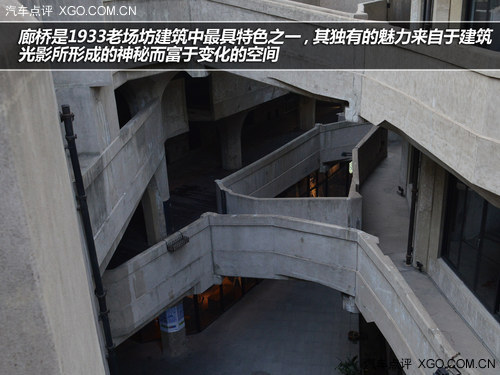 情迷法式浪漫 东风雪铁龙C5城市微旅行