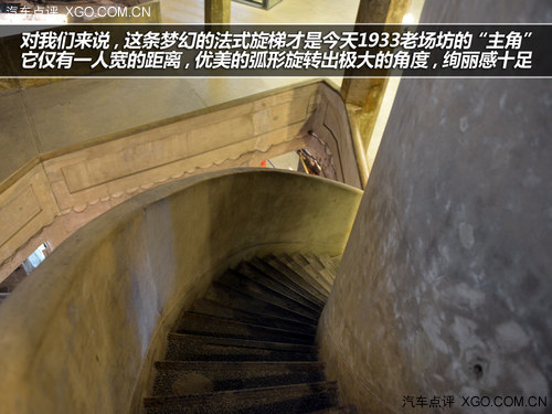 情迷法式浪漫 东风雪铁龙C5城市微旅行