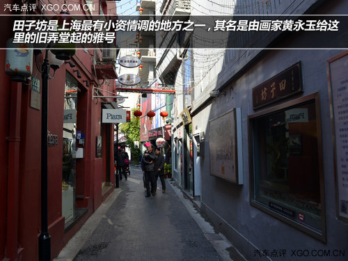 情迷法式浪漫 东风雪铁龙C5城市微旅行