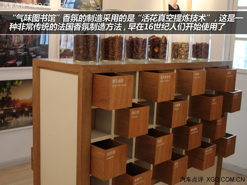 情迷法式浪漫 东风雪铁龙C5城市微旅行