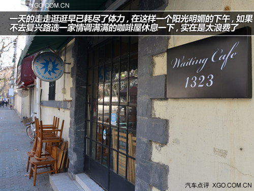 情迷法式浪漫 东风雪铁龙C5城市微旅行