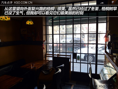 情迷法式浪漫 东风雪铁龙C5城市微旅行