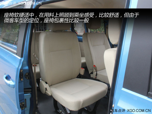 后来者居上 深度体验福汽新龙马启腾M70