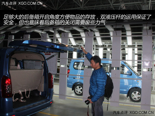 后来者居上 深度体验福汽新龙马启腾M70