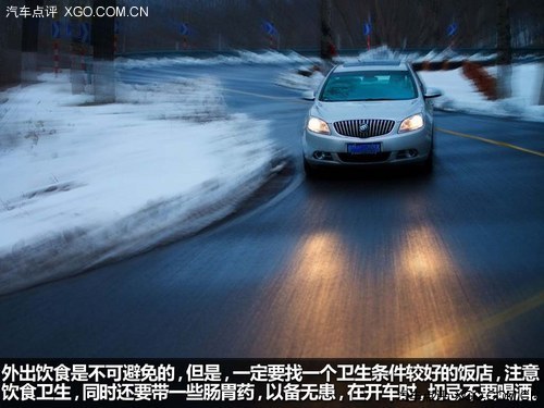 冬季行车安全 春节回家自驾注意的事项