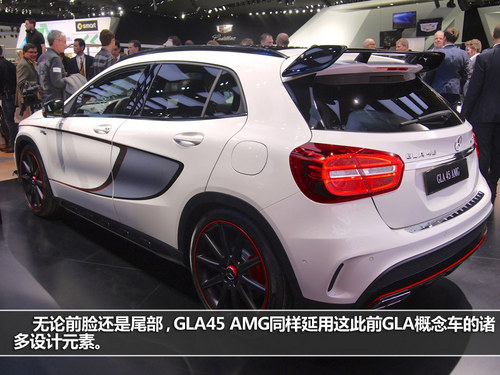 2014北美车展 图解奔驰全新GLA45 AMG