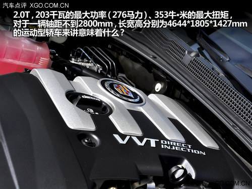 细心“品尝” 北美原创试驾凯迪拉克ATS