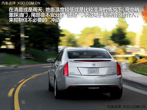 细心“品尝” 北美原创试驾凯迪拉克ATS