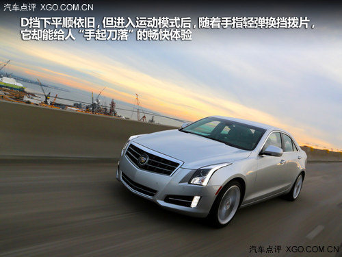 细心“品尝” 北美原创试驾凯迪拉克ATS